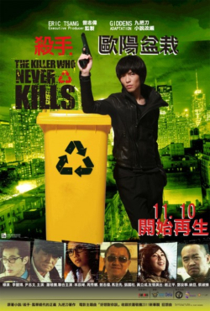 HKAFF 2011: THE KILLER WHO NEVER KILLS Review